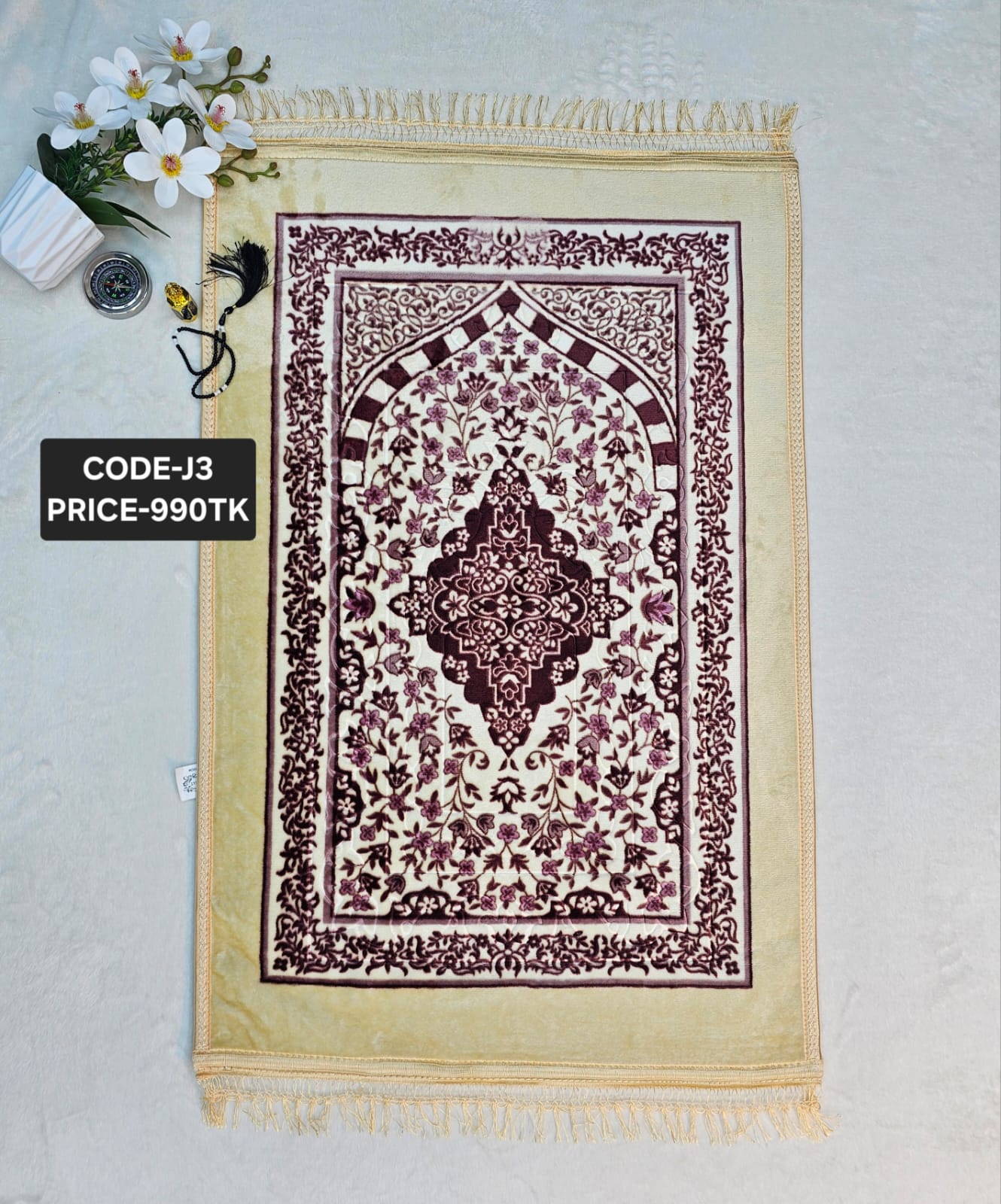 প্রিমিয়ার জায়নামাজ